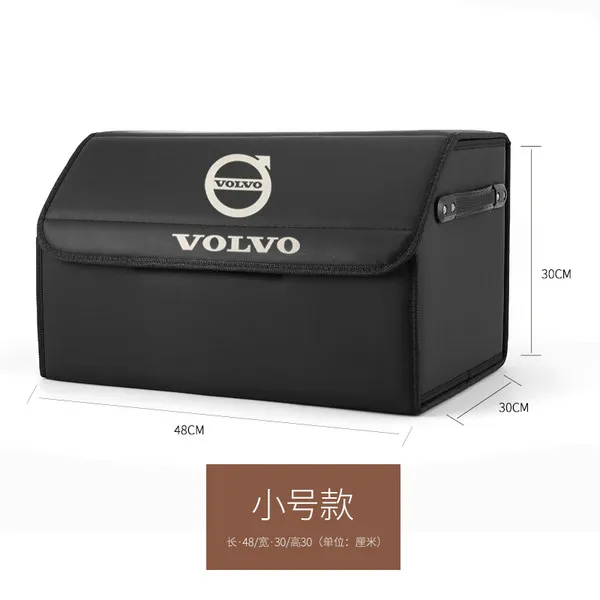 볼보 차 저장 상자 XC60 XC90 S90 V90 간선 저장 상자 끝 마무리 저장 상자를 위해 적당한, 02 볼보 트렁크 보관함 [소형]