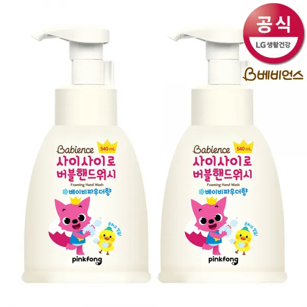 베비언스 핑크퐁 사이사이로 버블핸드워시 베이비파우더향 540ml대용량 본품, 2개