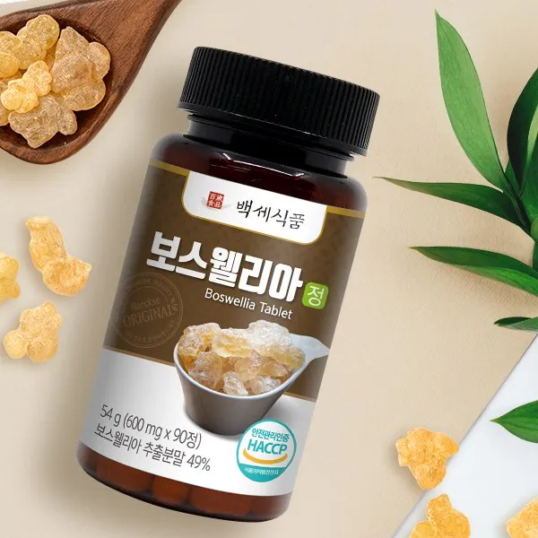 보스웰리아정 600mg x 90정 인도산 HACCP 인증제품, 2개