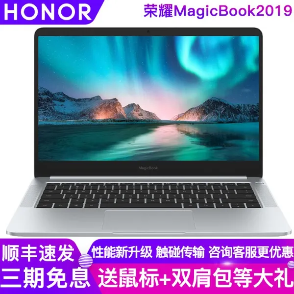 화웨이는 노트북컴퓨터 매직북 14인치 초박형 비즈니스북 2019초극본 2019 종은 5/8g/256g을 자랑한다 단일상품