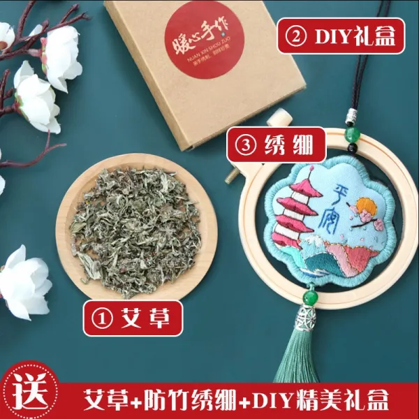 넘노상회 자수재료 제작 염낭 평안 부 핸드메이드 DIY 향낭 가방 수놓다 엔틱 남자 친구 커플 보호 몸 덕택이다, 설산 평안 블루 _선물 _자수틀 _향