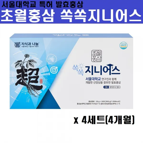 초월홍삼 청소년 수험생 6년근 홍삼 농축액 진액 엑기스 발효홍삼 컴파운드k 진세노사이드 발효산양삼 스틱 짜먹는 파우치 면역력 체력 서울대학교 특허기술 선물세트, 4세트, 30포