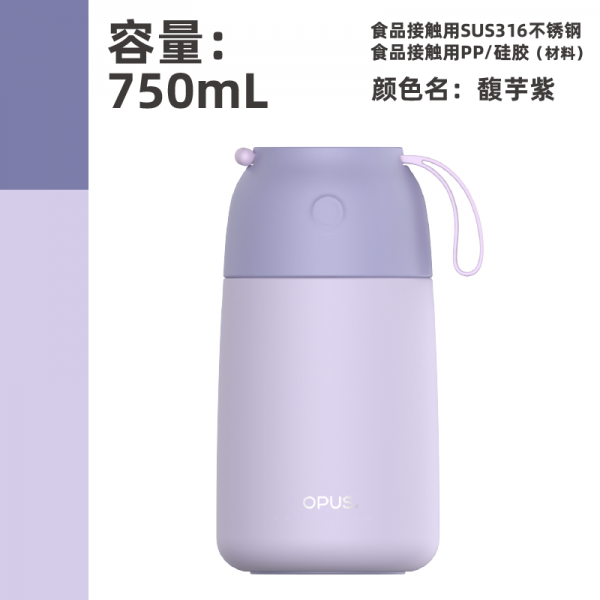 진공보온도시락 OPUS 여성 스텐레스 휴대 뜸을 들이다 컵 죽 직장인 갑갑함 주전자통 보온통 2592395487, 316 퍼프 설탕 핑크 750mL