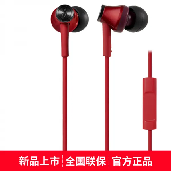 로운 153 오버이어헤드폰 철 삼각 ATHCK350IS 여름 매음 보스를 지켜라 33 커널형 유선 중저음 HIFI 띠줄, 쿡밥 3 코디  알루미늄 케이스, 레드