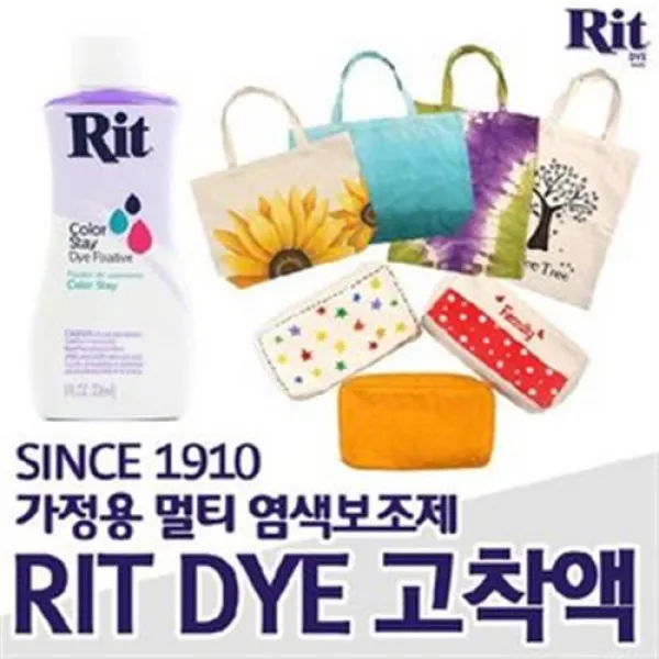 리트다이 염색 고착액/RITDYE/가정용염색제/픽사티브, 픽사티브(염색고착제)