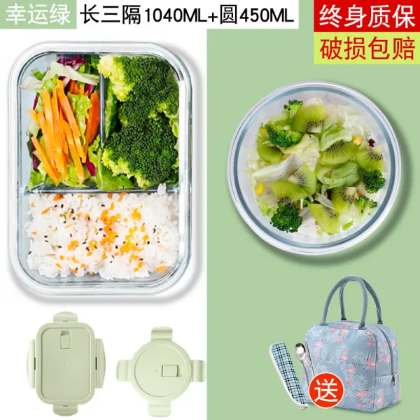 반찬통 전자레인지 가열 전용그릇 직장인 도시락 유리 칸칸 뚜껑포함, T40-행운그린 3칸 1040+원형 450ml노염 플라, C01-일반형