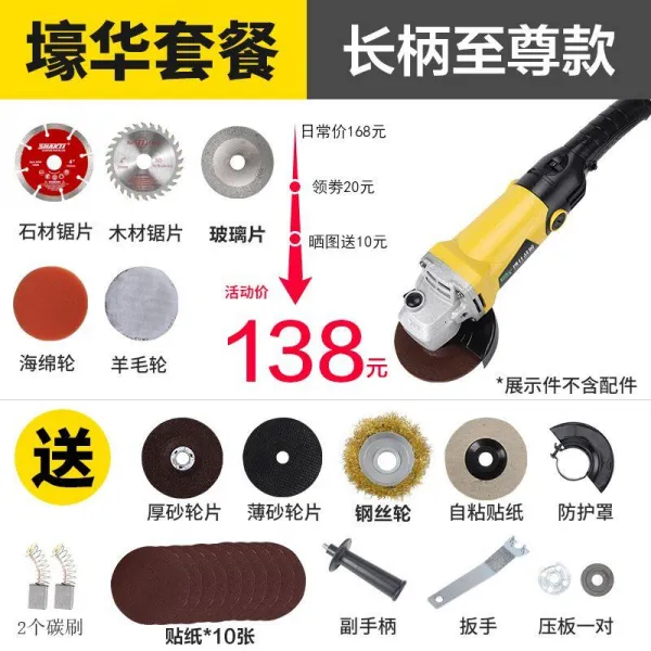 고출력 멀티 샌딩기 핸드 연마 광기 절단기 소형 휴대식 광택기 공업 급 긴 자루 속도조절 지존 타입 참호 패