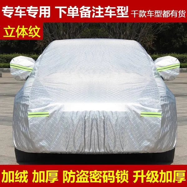 자동차덮개 차량 커버 햇빛가리개 Toyota Corolla Lelink Camry Asia Dragon 전용 02 특별 차 특설 메시지 모델 대 격자 입체 패턴 업그레이드 모델 