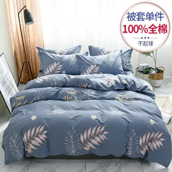 항원상 순면 이불커버 싱글 온 면 200x230 학생숙소 150x200, 풍화설월 이불커버 단건