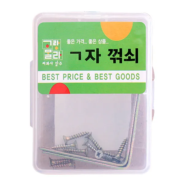 고랑몰라꺽쇠2P(50mm) 꺾쇠 고정쇠 나사고정쇠 모서리고정쇠 고정쇠, 본상품 선택