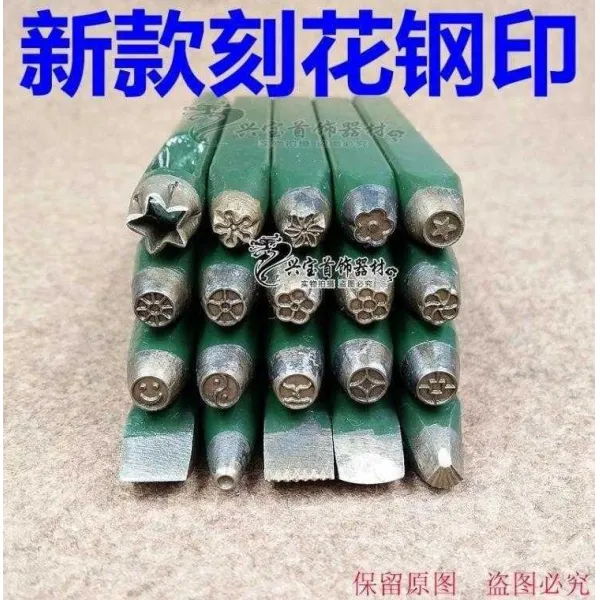 스틸도장 Diy 금은동 핸드메이드 조각 알프스프라자축하화환 작무늬를 새기다 잠시 금꽃 모루 끌 금박치기 도구 1