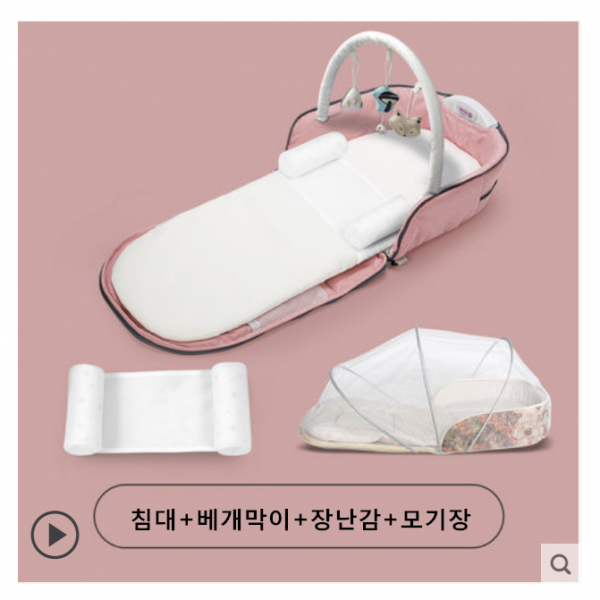Best신생아 외출용 가방침대 기저귀 가방 인디 핑크