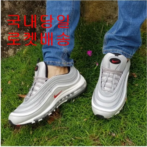 나이키 에어맥스97 885691 001