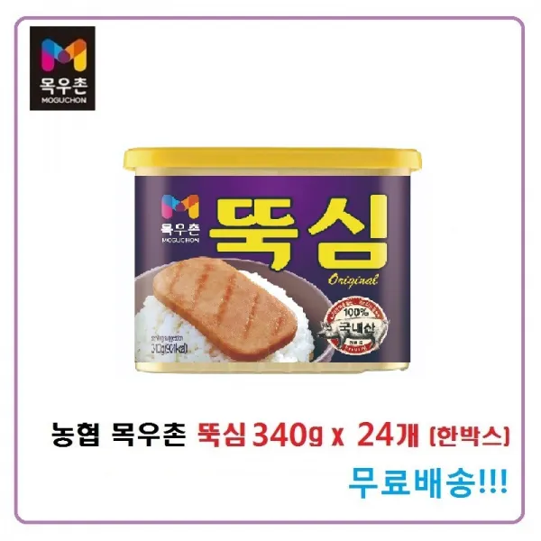 목우촌 뚝심 340g X 24개 한박스 무료배송!!! 안주 간식 반찬