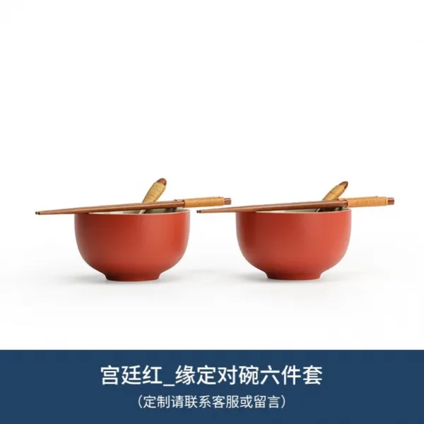 권찻잔 결혼 그릇과 젓가락 레드 한쌍 신인이다 희자 기프트 여성 측 시집가다 용품 3634377163, 궁중 레드 _연 정함 곱사발 6종