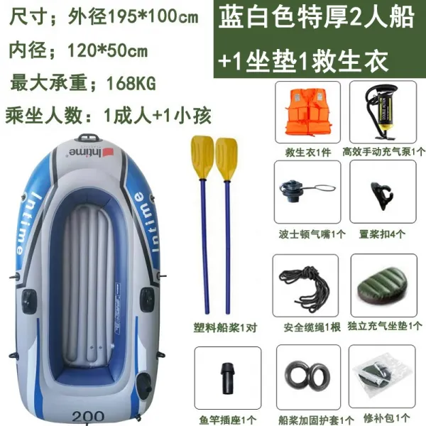 보트 차량용 낚싯배 수상 공기충전 고무 접이식 4 루, T04-업그레이드타입 두께 2 블루색 1의자시트 1옷