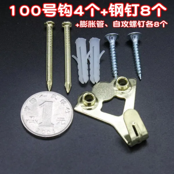 걸고리못 히든 벽걸이 웨딩사진 금속못 그림을 부품 결탁걸다, 1, [4개 ]100 번 유러피안 후크 배
