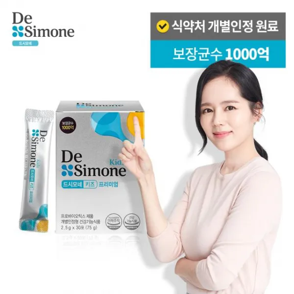 드시모네 키즈 프리미엄 30포(30일분)x1박스