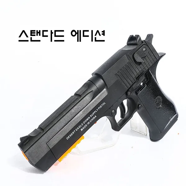 Renxiang 데저트이글 DesrtEagle 피스톨 전동건 스탠타드 에디션 수정탄 젤리탄3만발