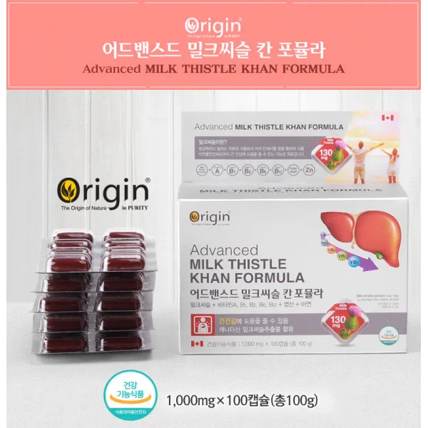 간 건강 밀크씨슬 칸 실리마린 영양제 피로회복 활력 간청소 효능, 2박스, 100캡슐