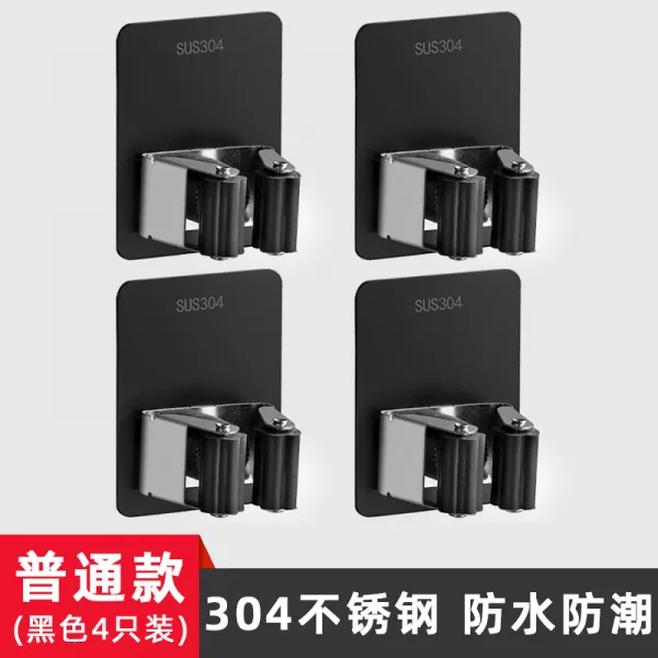 고고바이히어로 수납클립 신기 밀대걸레짜개 슬드거치대 겹 위생 코너선반 후크 끈끈이 강력함 밀대걸래 벽 무타공 1 블랙 스퀘어 밀대걸래 겹 네 짝의 옷