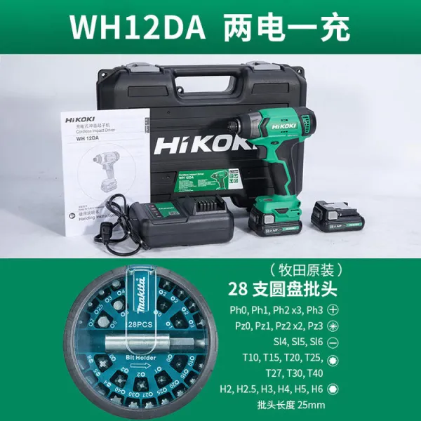 오프너 HITACHI Hitachi전동 드라이버 WH12DA충전식 12V드라이버 기계전기 전기 착공 구, T04-2개전기 충전기 1개 패키지 3, 기본