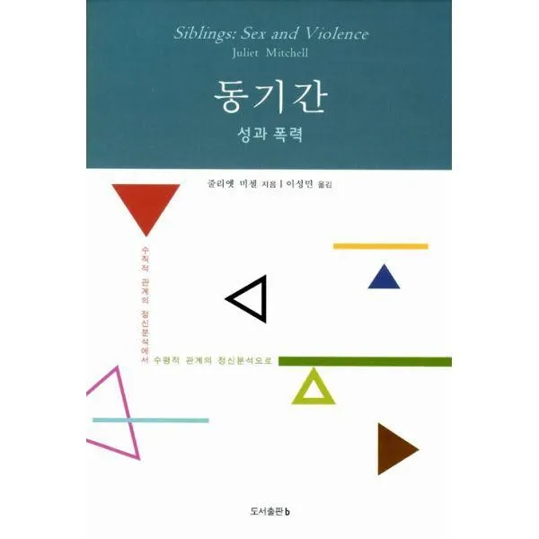 밀크북_2 동기간, One color | One Size@1
