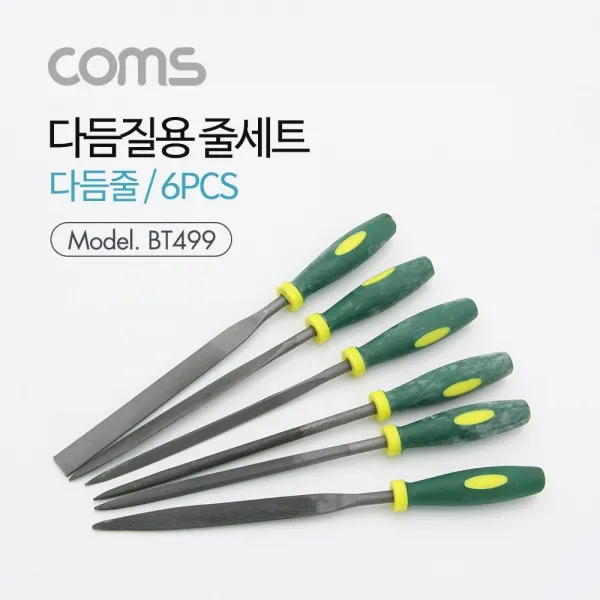 EW-3756Q Coms 다듬질용 줄 세트 6pcs 175mm, 개