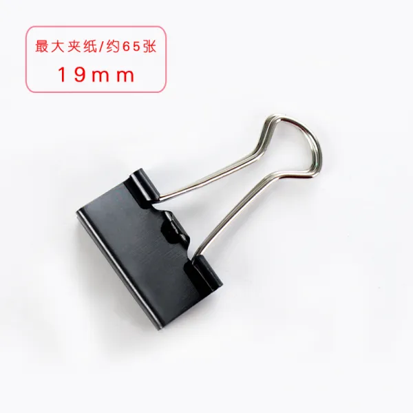 아빈스토어 더블크립흑색 블랙 더블클립 51MM1번 제비꼬리 뒤치다꺼리 어음 만능 철 집게, 19mm