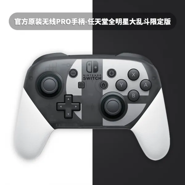 Ns 닌텐도 스위치 프로콘 컨트롤러 동숲 조이콘 패드 스틱 이네 블루투스 패드 프로컨 1개 D.무선 대난투법 그레이화이트