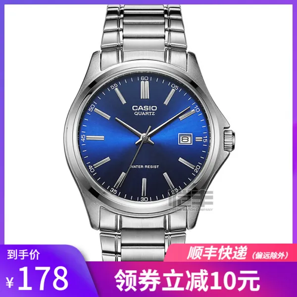 카시오 (CASIO) 남녀 시계 방수운동 석영시계 학생 손목시계 남자 손목시계 남반구 철제 mtp-1183a-2a