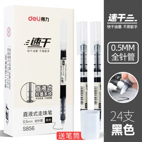 others 득 력 직 액 식 볼펜 0.5 중성 펜 학생 용 속 건 필 카본 수성 사인펜 검은색 빨 간 인 스타 그램 찬바람 시험 전 24 장 (검은색) 필통, 상세페이지 참조