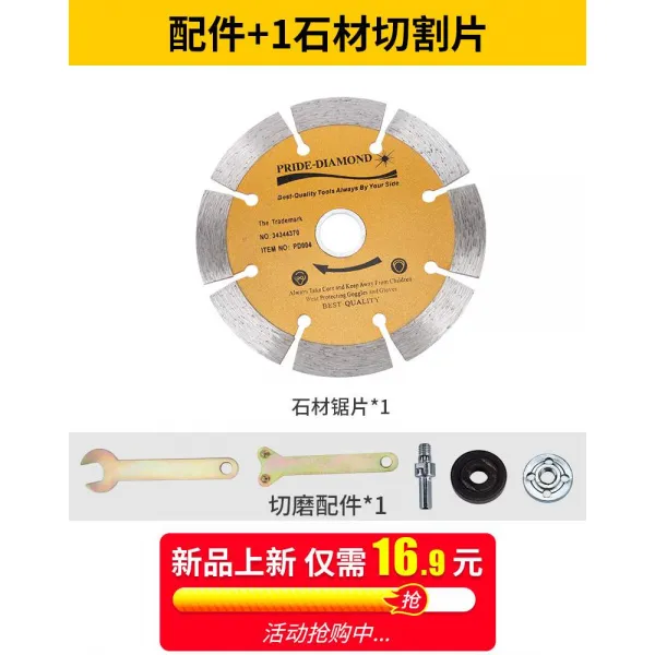 onna 목공톱날 연삭기 실용적 원형톱톱날 오래사용 얄따랗다 소형 멀티 메탈 숏 절편 날카롭다, 부품 _운석편 *1
