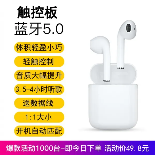 관 재능이 있다 특진무선 블루투스이어폰 적용 VIVOX27X23X21X20PLUS 양쪽 귀 X7X9X21AY85 커널형, 양쪽 귀 미니 존향판 블루투스 50, 정부측 표기함