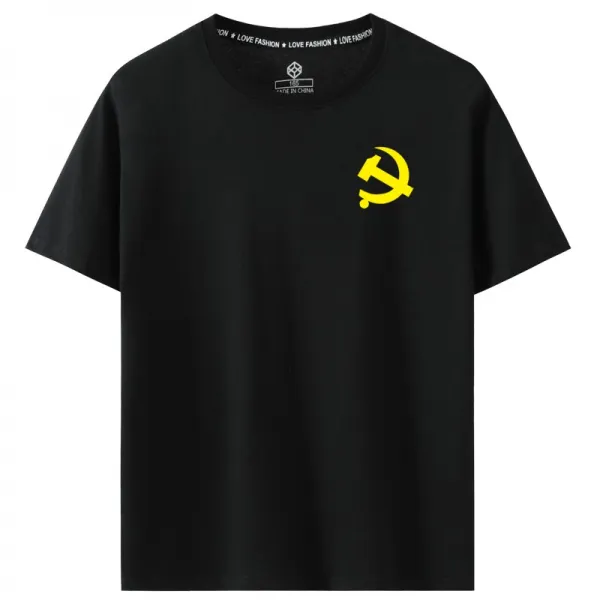 메이크머니1 칠일당 창건일 문화 티셔츠 건설 레드 가대 합창 야드 애국당 휘장 당원 반팔 T