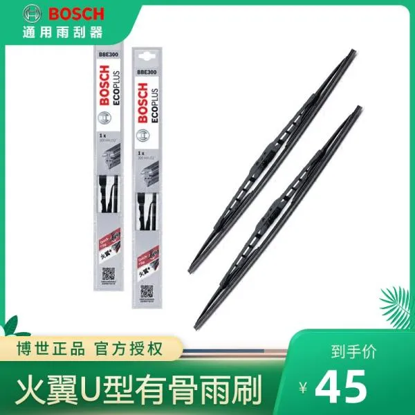 Baojun 560 와이퍼 730 및 뼈 510 와이퍼 530310 Wuling 조명 S 영광 V Hongguang S1 Bosch S3, 03 우링 홍광 / 홍광 S / 홍광 V