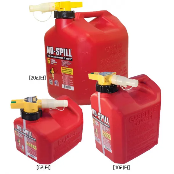노스필 캠핑용 등유통 기름통 5리터 10리터 20리터 제리캔 / NO-SPILL Poly Gas Can, 20L