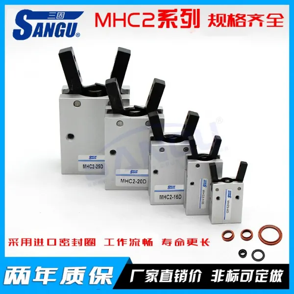 차이나넷 고정적으로 지출하다 포인트 공기 발톱 에어 손가락 실린더 MHC26D10D16D20D 25D32D S, 양소품 MHC2-32S