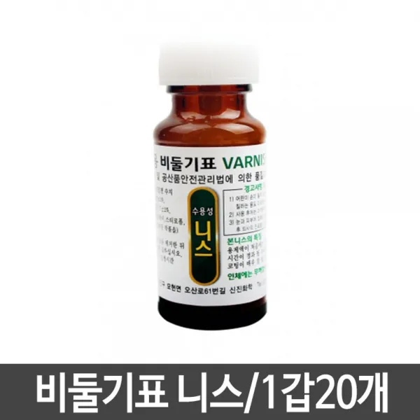 MDF6639 코팅 광택 비둘기표 공예 1갑20개 페인트솔/페인트붓/압송탱크/페인트칠