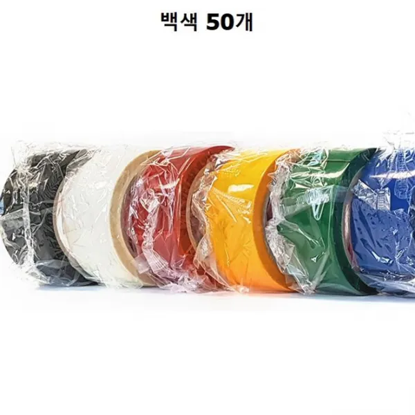 스카치테이프 50mmx50M 백색 50개