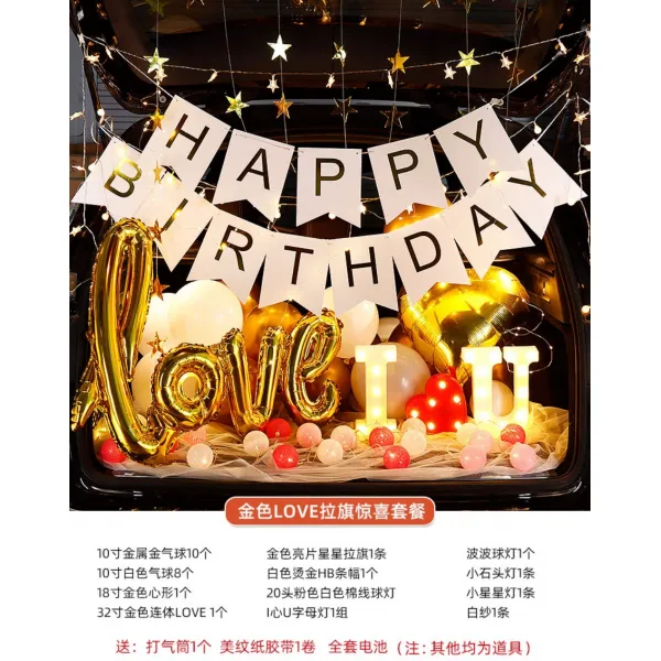 자동차 트렁크 발렌타인데이 깜짝 프러포즈 서프라이즈 장식 여자친구 생일 풍선 조명 기념일 소품 골드 러브 깃발 당기기 깜짝 세트