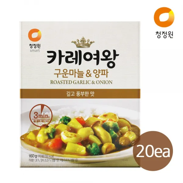 청정원 즉석 카레여왕 구운마늘&양파160g x 20개(1box), 20개, 160g