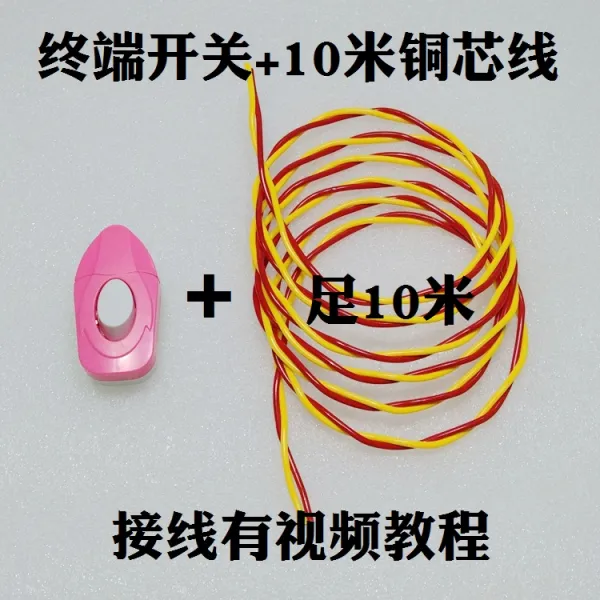 박진우 구식의 침대머리 독창적 고출력 숏 도중 선상 손 빚다 선풍기 스탠드 벽 바칸디핑크 배 형 스위치 _10메터