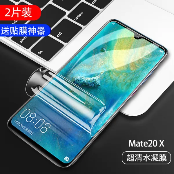 화웨이 mate2pro 스틸 워터 응결막 mate2 풀스크린 항 블루레이 mate2x 필름 mate2rs 휴대폰 패치, 화웨이 mate20X고화질 히든 무백