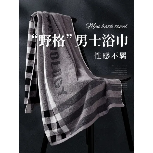 샤워 목욕타월 남성 전용 가정용 싸매다 네건 면 풀패딩 흡수 털 빠지지 않음 두꺼운 큰사이즈 라지 개성 드랜드 고급 네이비ml