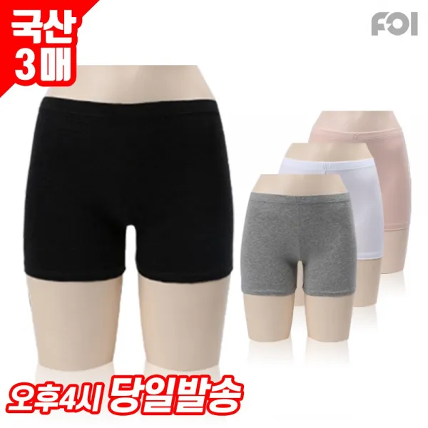 포이 1+1+1 3P세트 국산1부2부3부속바지