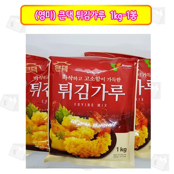 영미 영미)큰댁 튀김가루 1kg, 1봉