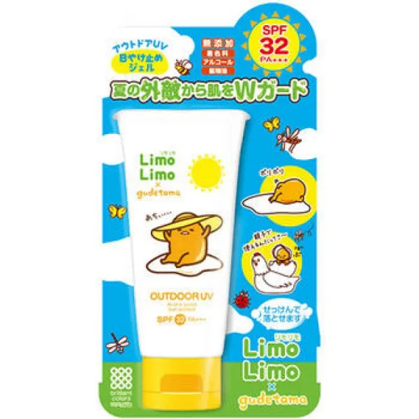 리모리모 아웃도어 UV다에서 이따금 50g[ 밝은 빛 화장품][4902468246012][납기:1주일 정도][2개까지 발, 1