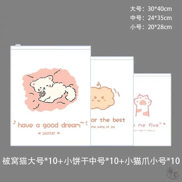 양털 울셔츠 D1 좀을 예방하다 수납가방 행 밀봉 정리 옷 케리어 신발 빛깔이 짙푸르다 물 휴대 분장 3951574416, 10 숏 -10 미드 -10 큰사이즈