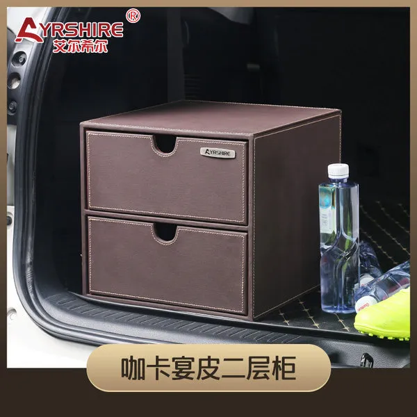 차 뒤 상자 저장 꼬리 상자 차 끝 마무리 저장 상자 신발 상자 벤즈 차 공급 수화물 2 단계 장, 02 커피 컬러 카이엔 가죽 2 중 캐비닛